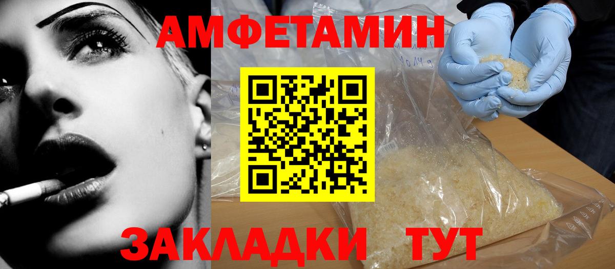 COCAIN  Гашиш  Меф МЯУ МЯУ кристаллы  Вход с VPN  Батайск  НБОМе  КОКАИН  МЕФ 
