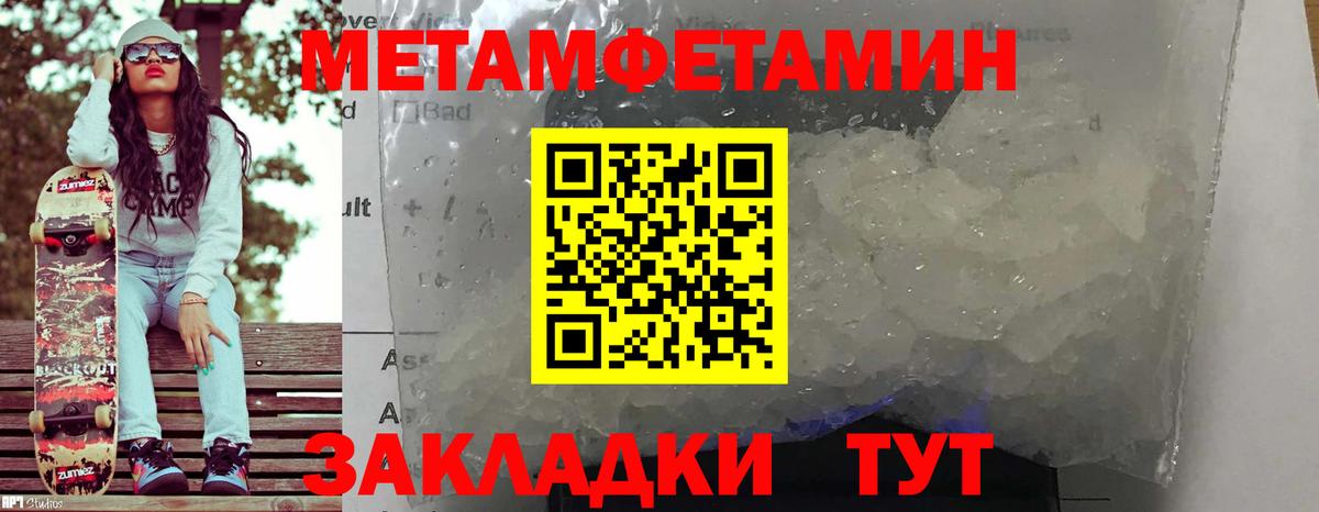 АМФ 98%  Амфетамин  Батайск  Вход с VPN 