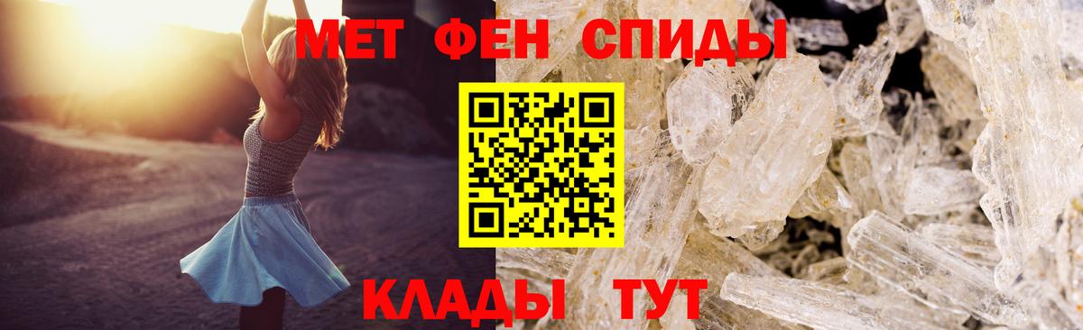 Amphetamine VHQ Батайск