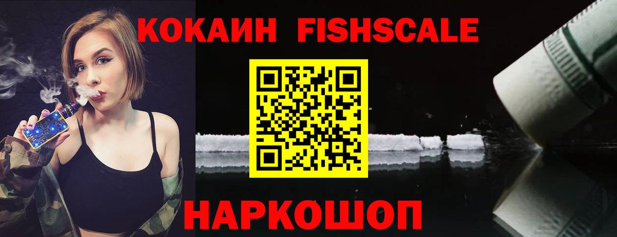 КОКАИН 98%  Кокаин Перу  Батайск  Вход с VPN 