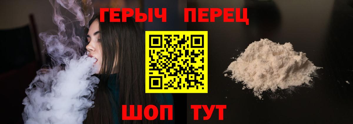 ГЕРОИН афганец Батайск