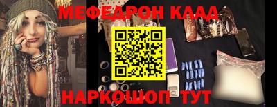 соль ск Ковров