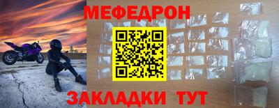 соль ск Ковров