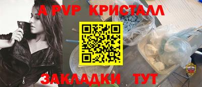 мефедрон Коломна