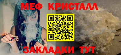 MDMA Premium VHQ Когалым