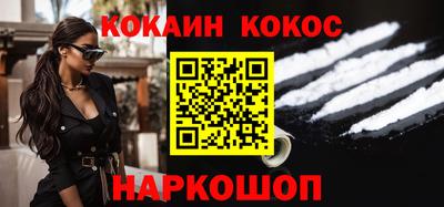 мефедрон Коломна