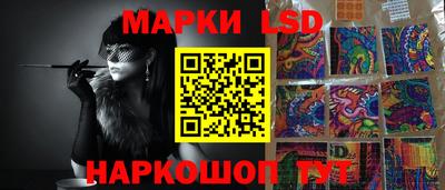 соль ск Ковров