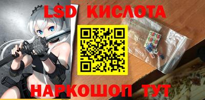 соль ск Ковров