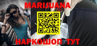 соль ск Ковров