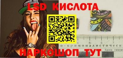соль ск Ковров