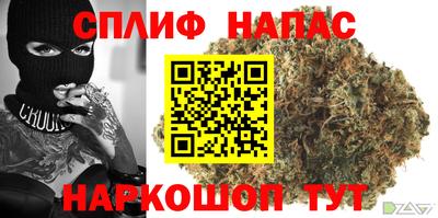 соль ск Ковров