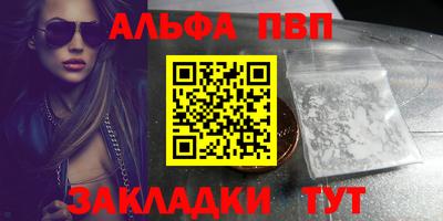мефедрон Коломна