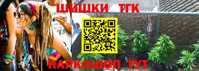 соль ск Ковров