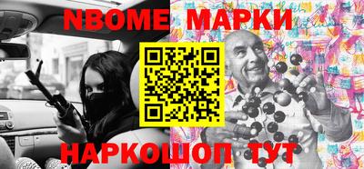 мефедрон Коломна