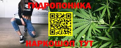 соль ск Ковров