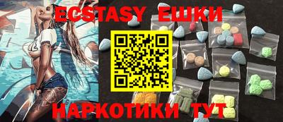 MDMA Premium VHQ Когалым