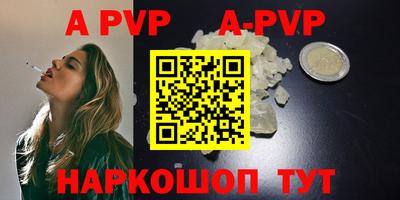 мефедрон Коломна
