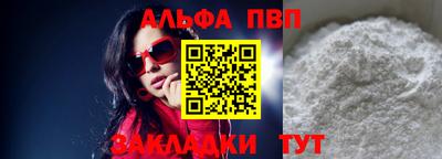мефедрон Коломна