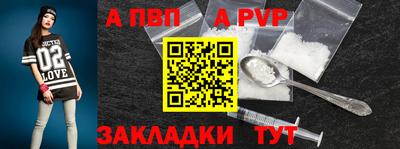 мефедрон Коломна