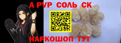 мефедрон Коломна