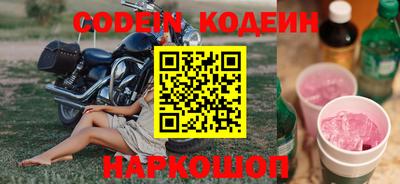 мефедрон Коломна