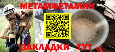 соль ск Ковров