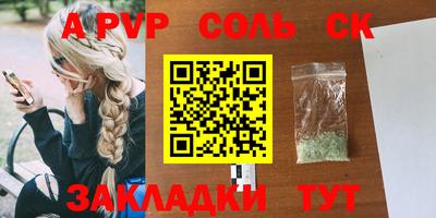 мефедрон Коломна