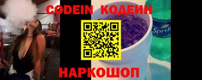 соль ск Ковров
