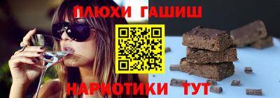 соль ск Ковров