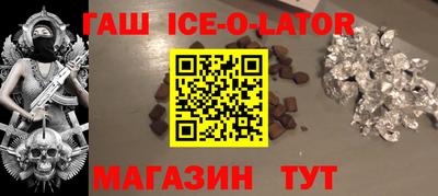 соль ск Ковров