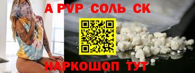 мефедрон Коломна