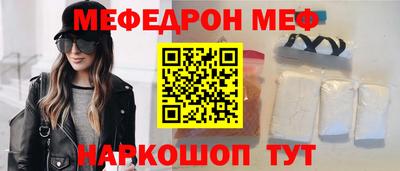 MDMA Premium VHQ Когалым