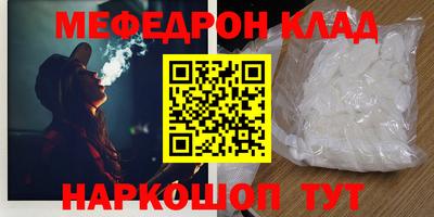 MDMA Premium VHQ Когалым