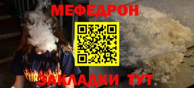 соль ск Ковров