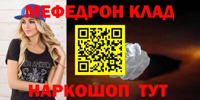 MDMA Premium VHQ Когалым