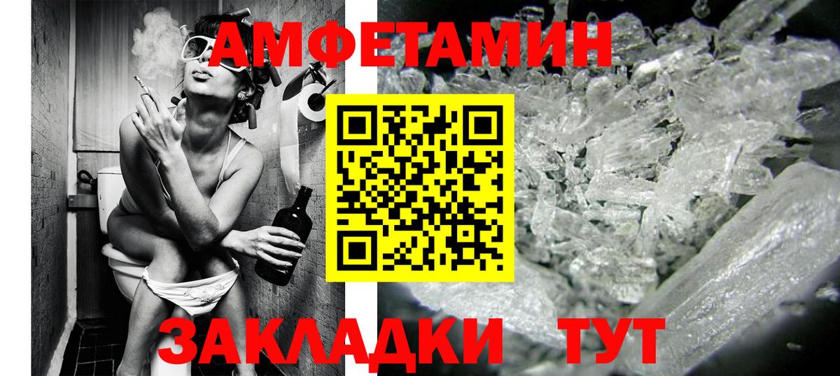 Батайск  Первитин мет  Вход с VPN 