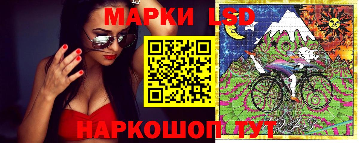 Марки NBOMe 1,8мг  Вход с VPN  Батайск  Марки NBOMe 1,8мг 