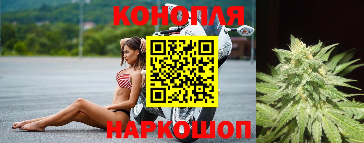 Батайск  Каннабис White Widow  Вход с VPN  Марихуана планчик 